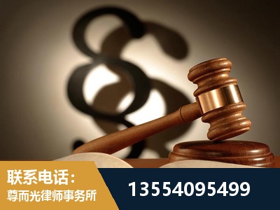 兴义-顶尖律师团队
