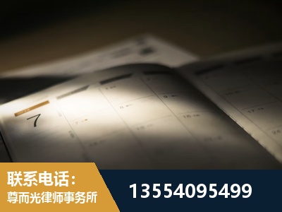 兴义-故意伤害罪辩护律师