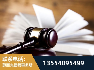 兴义-婚姻家事律师