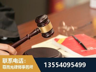 兴义-工伤赔偿律师