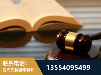 兴义-离婚财产分割律师