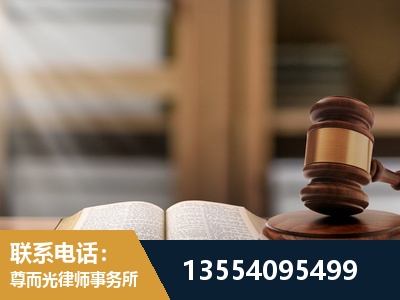 兴义-劳动仲裁律师