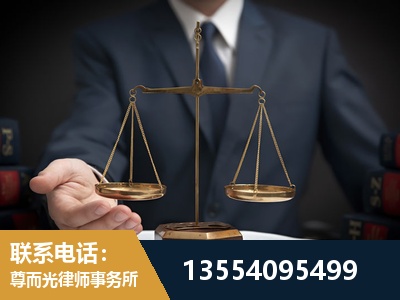 兴义-劳动律师