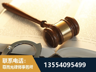 兴义-离婚律师