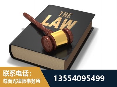 兴义-"法律 + 新媒体" 融合创新